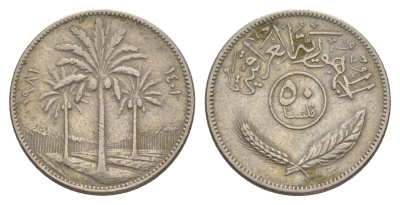 Ирак 50 филсов 1981 KM 128 медно-никель 4641-924