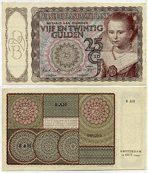 Нидерланды 25 гульденов 1943 принцесса, 12 октября 1943, 1 цифра 2 буквы 6 цифр Pick 60 бумага aUNC 451-98-2
