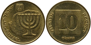 Израиль 10 агора 1994 JE 5754 KM 158 алюминиевая бронза aUNC 4390-1031
