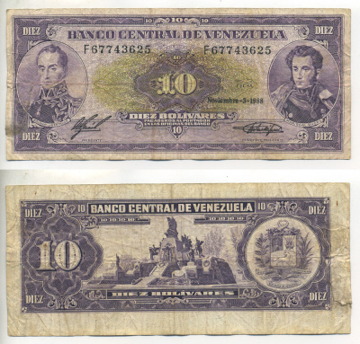 ВЕНЕСУЭЛА 10 БОЛИВАРОВ 1988 3 НОЯБРЯ 1988, МОНУМЕНТ БИТВЕ ПРИ КАРАБОБО, ДВА ПОРТРЕТА БОЛИВАР И СУКРЕ Pick 62 бумага 445-41-1