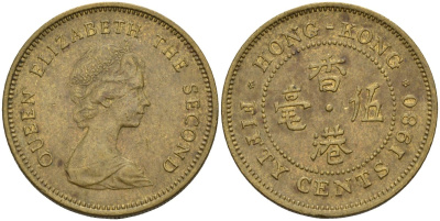 Гонконг 50 центов 1980 Елизавета II (1952-2022) KM 41 никель латунь 4156-122
