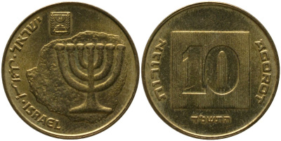 Израиль 10 агора 1994 JE 5754 KM 158 алюминиевая бронза aUNC 4390-1031