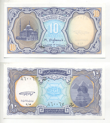 ЕГИПЕТ 10 ПИАСТРОВ 1998-1999 Pick 189а бумага UNC (ПРЕСС) 7548-63-4