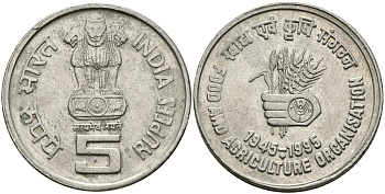 Индия 5 рупий 1995 50 лет FAO KM 157 медно-никель 95-117