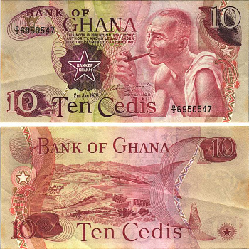 Гана 10 седи 1978 плотина Акосомбо (Вольта) Pick 16 f бумага 7116-18-1-1