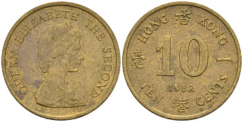 Гонконг 10 центов 1982 Елизавета II (1955-) KM 49 никель латунь 4154-568