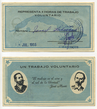 Куба фабричная карточка 1966 на 4 часа волонтерского труда, CONSOLIDADA DE PRODUCTOS FARMACEUTICOS EMPRESSA (1 июля 1966), субботник   бумага   6279-37-3-2