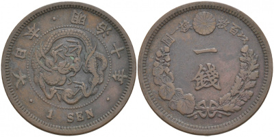 Япония 1 сен 1877 год 10, император Мицухито (Мэйдзи) (1867-1912) KM 17.1 медь 73-1355