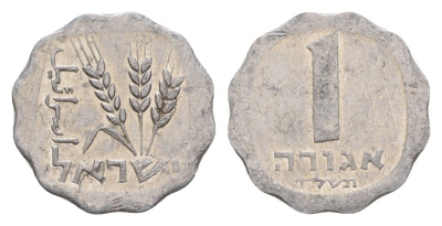 Израиль 1 агора 1974 JE 5734 KM 24 алюминий 4640-744