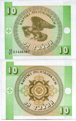 КИРГИЗИЯ 10 ТЫИН 1993 Pick 2, Сергеев 2а бумага UNC (ПРЕСС) 6278-44-3-2