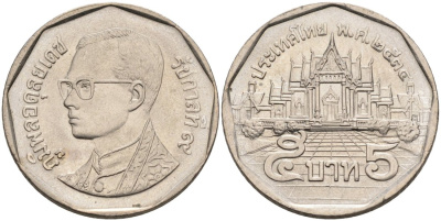 Таиланд 5 батов 1991 BE2534, король Рама IX, дворец KM 219 медь плакированная медно-никелем 45-1034