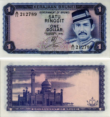 БРУНЕЙ 1 РИНГГИТ 1976 СУЛТАН ХАССАНАЛ БОЛКИАХ Pick 6а бумага UNC (ПРЕСС) 00-00