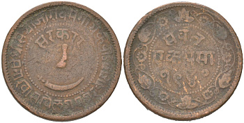Британская Индия, Барода 1 пайс 1883 VS 1940 туземное княжество, Саяджирао Гаеквад III (1875-1939) Y 31.1 медь 4620-834