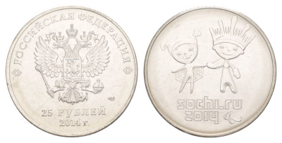 Россия 25 рублей 2014 XXII зимние Олимпийские Игры, Сочи 2014 - Талисманы, в запайке Y 1472 медно-никель UNC 4179-1133