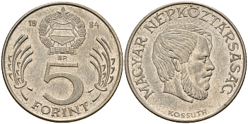 Венгрия 5 форинтов 1984 Лайош Кошут KM 635 медно-никель    4601-1141