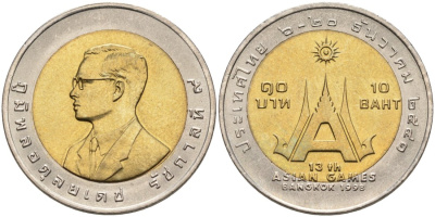 Таиланд 10 бат 1998 ВЕ2541, XIII АЗИАТСКИЕ ИГРЫ В БАНКОКЕ KM 348 биметалл 92-436