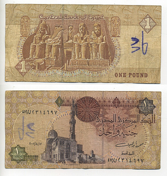 Египет 1 фунт 2002 Мечеть Султана Кайет-Бея, фараоны, храм Абу-Симбел Pick 50 f бумага 6294-5-2-1