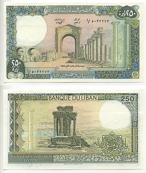 Ливан 250 ливров 1988 руины Тироса, подиум большого храма Pick 67 e бумага UNC (пресс) 6299-21-3