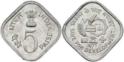 Индия 5 пайсов 1977 FAO KM 20 алюминий UNC 94-943