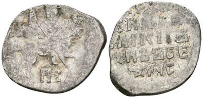 Русское Царство копейка 1547-1584 Иван IV Васильевич, Новгородский  монетный двор, 0,70 ГР ГиК №77 серебро 262-218