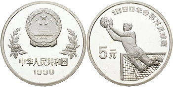 Китай 5 юаней 1990 футбол, вратарь, микроцарапины KM 247 серебро PROOF 1091-10-53