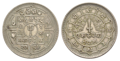 Непал 1 рупия 1977 BS 2034 KM 828a медно-никель 4167-525