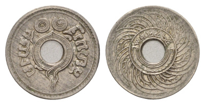 Таиланд 10 сатангов 1921 BE 2464, Рама VII (1925-1932) Y 37 никель 44-942