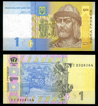 Украина 1 гривна 2014 Pick 116Ас бумага UNC (пресс) 8606-5-1-2