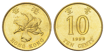 Гонконг 10 центов 1998 KM 66 сталь плакированная латунью UNC 4701-164