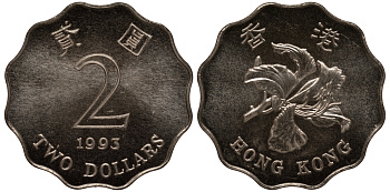 Гонконг 2 доллара 1993 KM 64 медно-никель UNC 4127-524