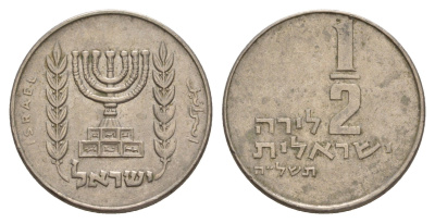 Израиль 1/2 лиры 1965 JE 5725 KM 36 медно-никель 4622-234