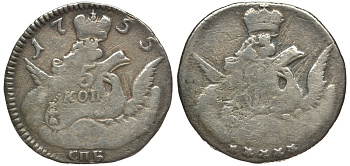 Россия 5 копеек 1755 СПБ, Елизавета Петровна (1741-1761), большой формат Биткин 340 R, KM 15 серебро 633-1713