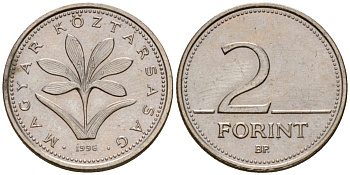 Венгрия 2 форинта 1996 KM 693 латунь 4602-324