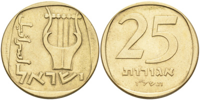 Израиль 25 агора 1976 JE5736 KM 27 алюминиевая бронза 190-1144