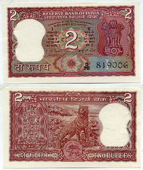 ИНДИЯ 2 РУПИИ 1977-1982 БУКВА B, ТИГР, ПОДПИСЬ 82, СЛЕДЫ СТЕПЛЕРА Pick 53e бумага aUNC 6278-20-3-2