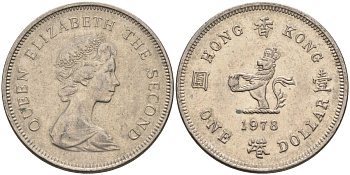 Гонконг 1 доллар 1978 Елизавета II (1952-) KM 43 медно-никель 4126-1024