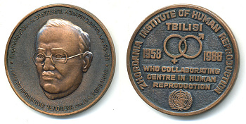 ГРУЗИЯ МЕДАЛЬ 1988 (1958-1988) 30 ЛЕТ ИНСТИТУТУ НИИ РЕПРОДУКЦИИ ЧЕЛОВЕКА ИМ. И.Ф. ЖОРДАНИА, ДИАМЕТР 60,5 ММ., ВЕС В ОРИГИНАЛЬНОЙ ДЕРЕВЯННОЙ КОРОБКЕ бронза 3-6-2-36