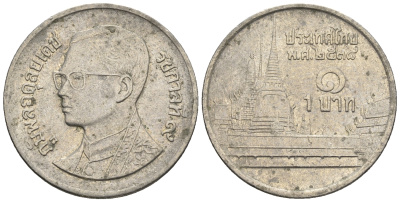 Таиланд 1 бат 1995 BE 2538, Рама IX (1946-2016), королевский дворец KM 183 медно-никель 85-821