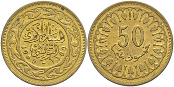 Тунис 50 миллимов 1960 АН1380, республика KM 308 латунь 4523-717