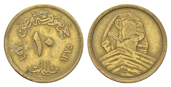 Египет 10 миллим 1956 KM 381 алюминиевая бронза 4660-1225