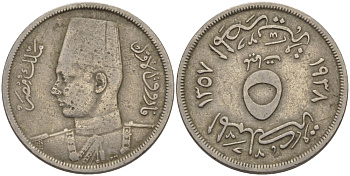 ЕГИПЕТ 5 МИЛЛИМОВ 1938 FAROUK (1355-1372) (1936-1952) KM 363 медно-никель 28-424