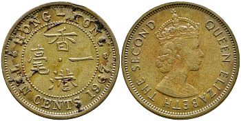 Гонконг 10 центов 1967 Елизавета II (1952-) KM 28.1 никель латунь 4387-244