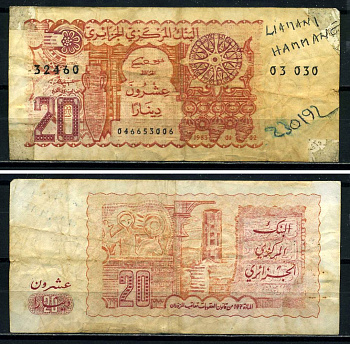 Алжир 20 динаров 1983 амфора, ремесла Pick 133а(1) бумага 3295-69-3-2
