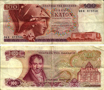 ГРЕЦИЯ 100 ДРАХМ 1978 8 ДЕКАБРЯ 1978, ПЕРВЫЙ ВЫПУСК, АМАНТИОС КАРАИС, АФИНА, МОНАСТЫРЬ АРКАДИ НА ОСТРОВЕ КРИТ Pick 200а бумага 7219-7-1