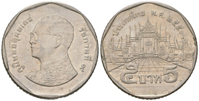 Таиланд 5 бат 2016 BE 2559, Рама IX (1946-2016) KM 446 медь плакированная медно-никелем 4589-356