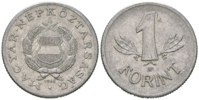 Венгрия 1 форинт 1968 BP KM 575 алюминий 4618-531