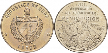 Куба 1 песо 1989 серия 30 лет революции, Фидель Кастро и Камило Сьенфуэгос KM 255 медно-никель UNC 1526-844