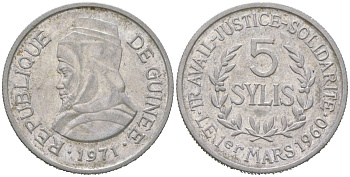 Гвинея 5 сили 1971 Алмами Саморе Лафия Туре KM 45 алюминий 106-1011