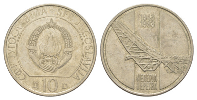 Югославия 10 динаров 1983 40 лет со дня битвы на реке Неретва KM 96 медно-никель 4364-3836