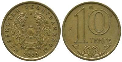 Казахстан 10 тенге 2005 KM 25 латунь 4154-147